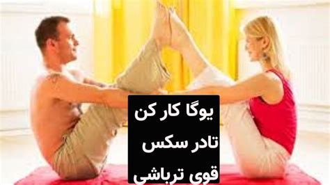 سکس با|آموزش ۲۵ نوع پوزیشن رابطه جنسی